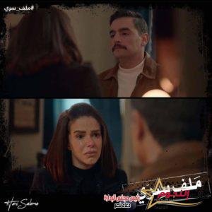 الحلقة الـ 16 من مسلسل «ملف سري» … تنتهي بالقبض على أمنية في عزاء والدتها