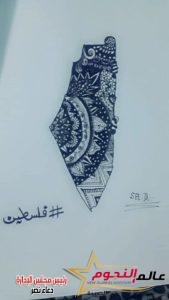 الفنانة الفلسطينية شيماء السيلاوي في حوار لـ" عالم النجوم": حلمي أكون أكبر فنانة تشكيلية بالوطن العربي 5 الفنانة الفلسطينية شيماء السيلاوي في حوار لـ" عالم النجوم": حلمي أكون أكبر فنانة تشكيلية بالوطن العربي