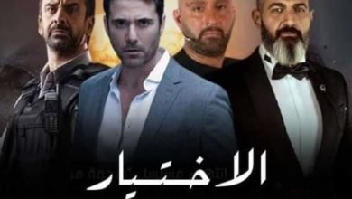 والد بسمة يكشف لـ مروان عن رفضه له وتسريب فيديو جديد لجماعة الإخوان في الحلقة الـ18 من الاختيار 3