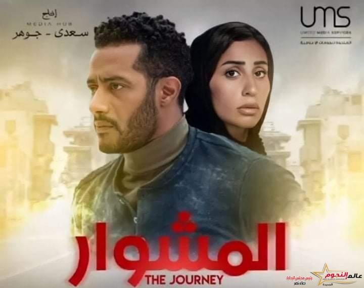 ماهر يخفي الآثار وورد تمثل الخيانة .. في الحلقة الثامنة من مسلسل المشوار 2 ماهر يخفي الآثار وورد تمثل الخيانة .. في الحلقة الثامنة من مسلسل المشوار