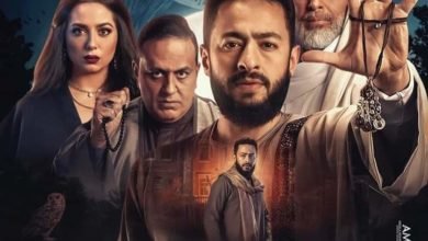 سهر الصايغ تظهر مجددًا لـ «صابر المداح» في أحداث الحلقة السادسة