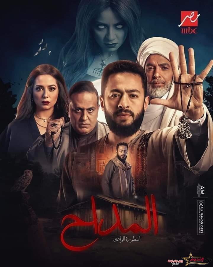 سهر الصايغ تظهر مجددًا لـ «صابر المداح» في أحداث الحلقة السادسة