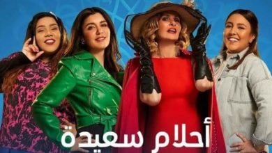 ‏مواعيد مسلسلات قناة ON خلال رمضان 2022