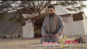 الحلقة الـ 25 من مسلسل المداح 2.. صابر يصل إلى الهيكل المسحور 2 الحلقة الـ 25 من مسلسل المداح 2.. صابر يصل إلى الهيكل المسحور