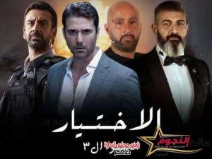 "الرفق واللين والتسليم" جملة السيسي في الحلقة التاسعة من مسلسل "الاختيار 3" 2 "الرفق واللين والتسليم" جملة السيسي في الحلقة التاسعة من مسلسل"الاختيار 3"