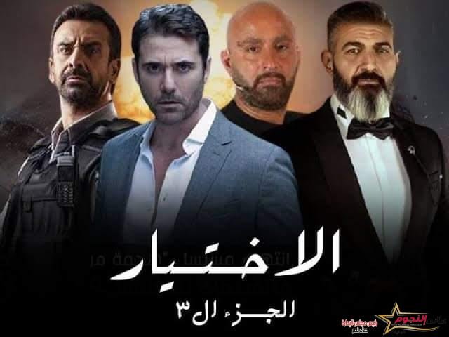 "الرفق واللين والتسليم" جملة السيسي في الحلقة التاسعة من مسلسل"الاختيار 3"