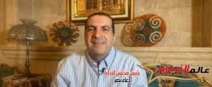 عمرو خالد: بشريات نبوية عظيمة تحفزك بقوة لرمضان 2 عمرو خالد: بشريات نبوية عظيمة تحفزك بقوة لرمضان