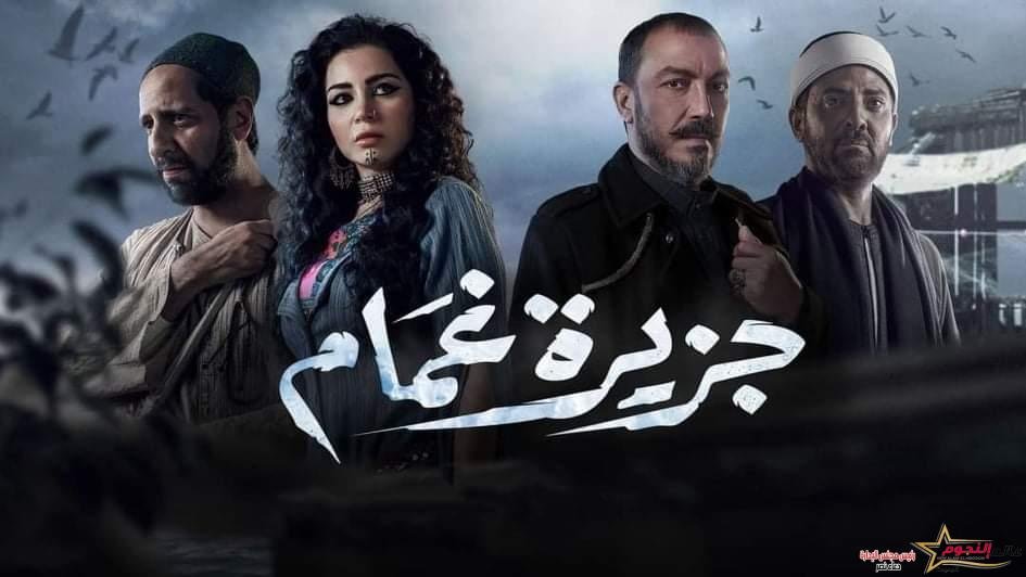 الحلقة الخامسة من مسلسل "جزيرة غمام" كابوس يطارد الحاج عجمي