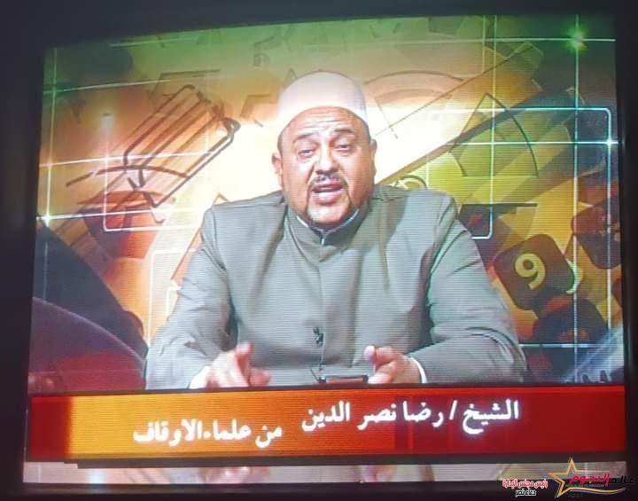حكم الكلام أثناء الوضوء يوضحه لكم فضيلة الشيخ رضا نصر الدين