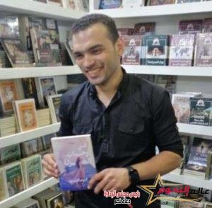 كريم البربري يشارك برواية "فى رحاب العُزلة" بمعرض الإسكندرية للكتاب 2 كريم البربري يشارك برواية "فى رحاب العُزلة" بمعرض الإسكندرية للكتاب