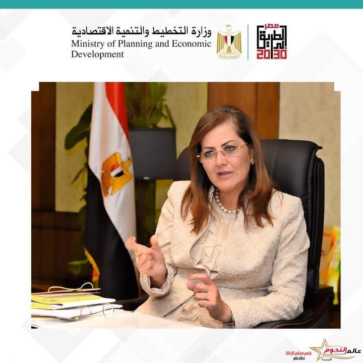 وزارة التخطيط والتنمية الاقتصادية تصدر تقريرًا بإنجازات مشروعات التحول الرقمي المحققة حتى شهر مارس 2022 2 وزارة التخطيط والتنمية الاقتصادية تصدر تقريرًا بإنجازات مشروعات التحول الرقمي المحققة حتى شهر مارس 2022