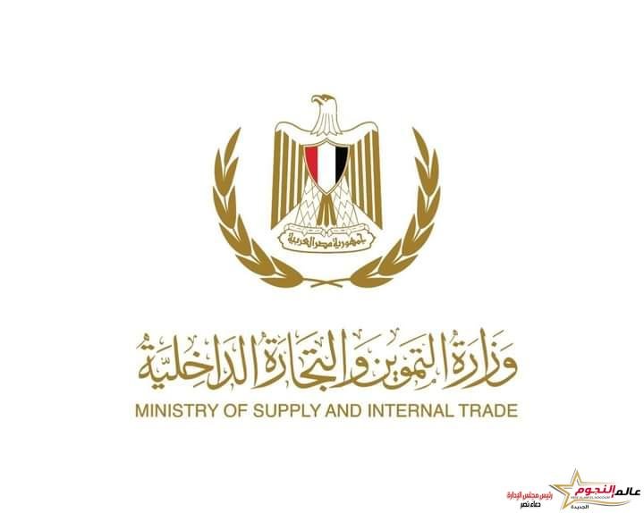 وزير التموين ... استمرار عمل الصوامع والمواقع التخزينية للأقماح المحلية لحين انتهاء استلام الأقماح من أخر مورد 2 وزير التموين ... استمرار عمل الصوامع والمواقع التخزينية للأقماح المحلية لحين انتهاء استلام الأقماح من أخر مورد