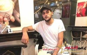 محمد إبراهيم ينضم لفريق عمل فيلم "أشباح أوربا"
