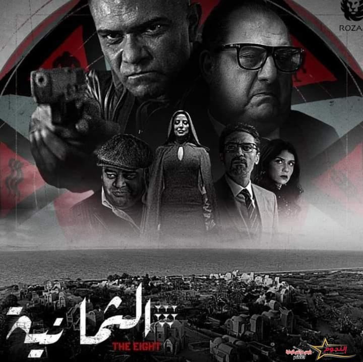 4 أعمال درامية ينتظر الجمهور عرضها قريبًا 4 4 أعمال درامية ينتظر الجمهور عرضها قريبًا
