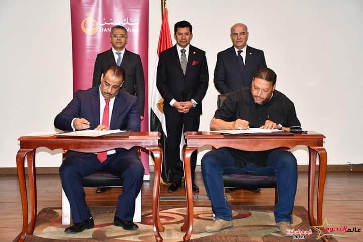 صبحي يشهد توقيع عقود ٧ فروع لبنك مصر بمراكز الشباب 2 صبحي يشهد توقيع عقود ٧ فروع لبنك مصر بمراكز الشباب