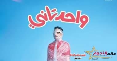 منهم العنكبوت وواحد تاني.. تعرف على ايرادات افلام عيد الفطر