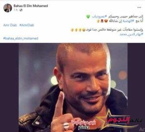 الهضبة يحضر لاغنيات جديدة بامضاء الشاعر "بهاء الدين محمد"