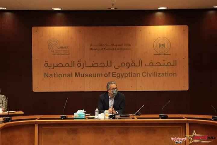 العناني يترأس إجتماع مجلس إدارة المتحف القومي للحضارة المصرية 2 العناني يترأس إجتماع مجلس إدارة المتحف القومي للحضارة المصرية
