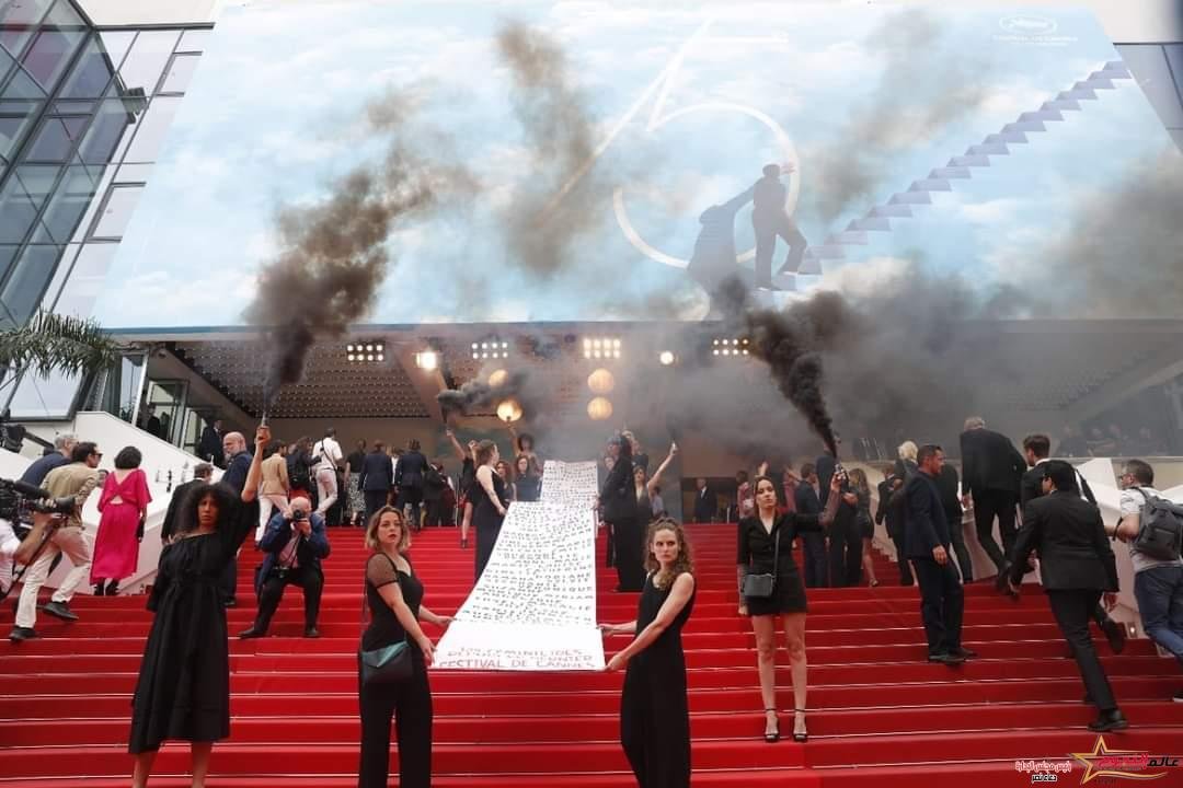 سجادة مهرجان "كان" السينمائي مكانا لتوجيه صرخات نجمات عالمية