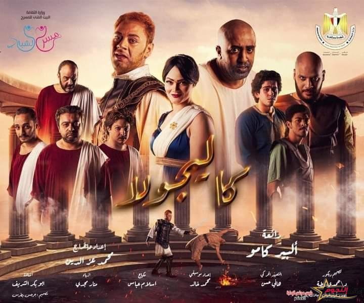 "محمد علي رزق" يشارك جمهوره بـ أحلامه في عالم المسرح