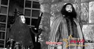 يوسف وهبي وأمينة رزق في صورة نادرة على المسرح