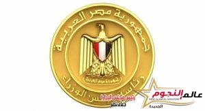 وزيرة البيئة: تنفيذ الاستراتيجية في مصر يتطلب مشاركة جميع طوائف المجتمع بما فيها المنظمات غير الحكومية 2 خلال احتفالية إطلاق الاستراتيجية الوطنية لتغير المناخ في مصر 2050