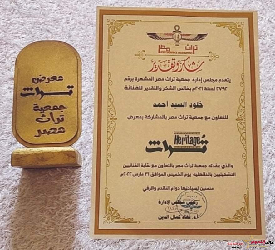 من مثلك الأعلى؟ فان جوخ ودافنشي