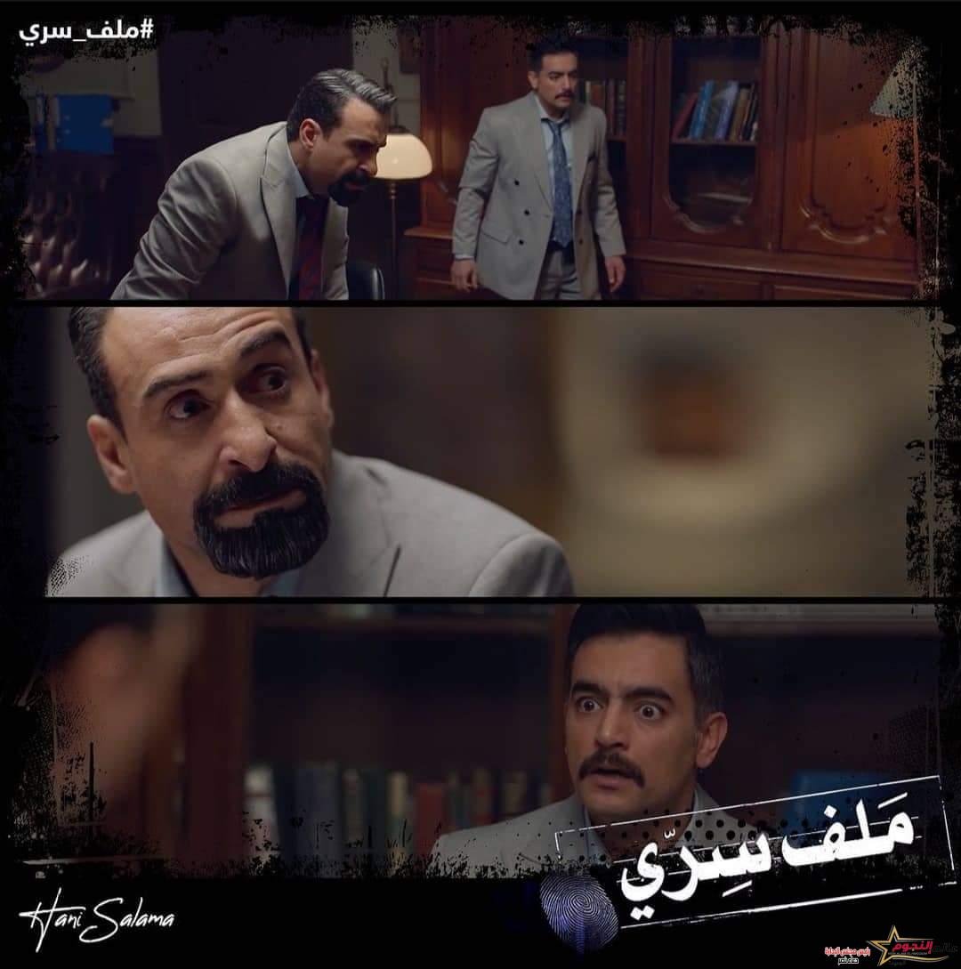 الحلقة الـ 29 من مسلسل ملف سري.. يحيى عز الدين يعود إلى القضاء مرة أخرى ويكتشف حقيقة شاكر