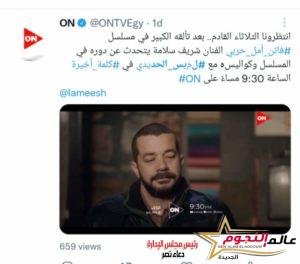 شريف سلامة في ضيافة برنامج كلمة أخيرة… غدًا 3 شريف سلامة في ضيافة برنامج كلمة أخيرة… غدًا