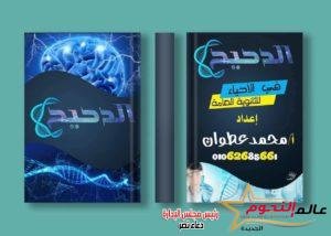 أصغر مصمم في مصر " سيف زبيدة ": في البداية كانت الناس تتنمر علي تصميماتي.. وأحلامي الوصول للعالمية في التصميم