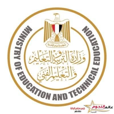 "التعليم" تعقد اجتماعًا لعدد من ممثلي القطاع الخاص من أجل مناقشة سبل تطوير منظومة التعليم الفني