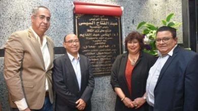 وزيرة الثقافة تطلق اشارة اعادة تشغيل مسرح الغد بعد تطويره وتأهيله ورفع كفاءته