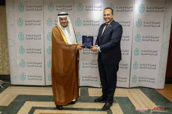اتفاقية تعاون بين "هيئة الرعاية الصحية" و"اتحاد المستشفيات العربية" لتطوير الصحة الرقمية والتوعية بأهمية المستشفيات الخضراء 4 اتفاقية تعاون بين "هيئة الرعاية الصحية" و"اتحاد المستشفيات العربية" لتطوير الصحة الرقمية والتوعية بأهمية المستشفيات الخضراء