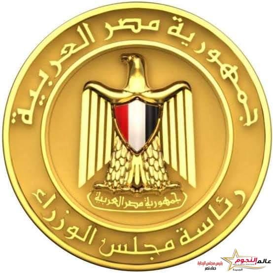 مدبولي يتابع جهود منظومة الشكاوى الحكومية في التعامل مع شكاوى المواطنين خلال مايو الماضي 2 مدبولي يتابع جهود منظومة الشكاوى الحكومية في التعامل مع شكاوى المواطنين خلال مايو الماضي