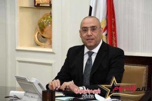 وزير الإسكان: 26 يونيو الجارى بدء تسليم الدفعة الأخيرة من وحدات المرحلة الأولى بدار مصر بالقاهرة الجديدة 2 وزير الإسكان: 26 يونيو الجارى بدء تسليم الدفعة الأخيرة من وحدات المرحلة الأولى بدار مصر بالقاهرة الجديدة