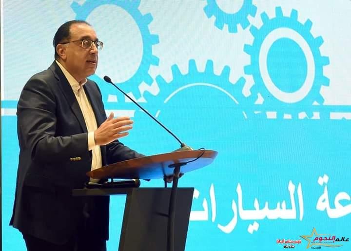مدبولي يلتقي مستثمري المنطقة الاقتصادية بشرق بورسعيد 2 مدبولي يلتقي مستثمري المنطقة الاقتصادية بشرق بورسعيد