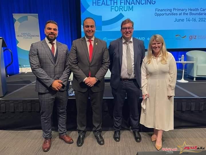  السبكي يلتقي مجموعة من الخبراء الدوليين في البنك الدولي في مجال النظم الصحية والتمويل الصحي