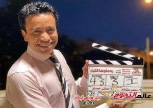 سامح حسين يبدأ تصوير فيلمه الجديد "يعملوها الكبار"