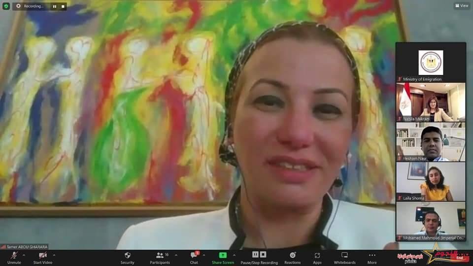 وزيرتا الهجرة والبيئة تعقدان اجتماعًا مع عدد من شباب المصريين الدارسين بالخارج المتخصصين في مجال الطاقة المتجددة 1 وزيرتا الهجرة والبيئة تعقدان اجتماعًا مع عدد من شباب المصريين الدارسين بالخارج المتخصصين في مجال الطاقة المتجددة