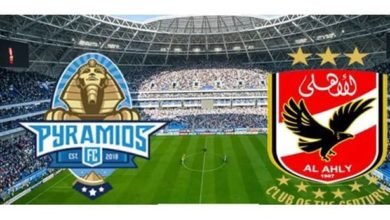 بث مباشر .. مشاهدة مباراة الأهلي وبيراميدز اليوم 26-6-2022