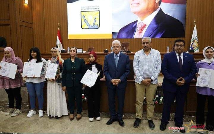 محافظ جنوب سيناء يكرم أوائل الطلبة في الشهادة الاعدادية من أبناء المحافظة