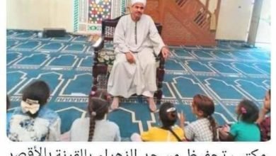 وزارة الأوقاف: البرنامج الصيفي للطفل بمحافظة الأقصر تحت مسمى حق الطفل