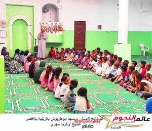 وزارة الأوقاف: البرنامج الصيفي للطفل بمحافظة الأقصر تحت مسمى حق الطفل