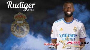 عاجل … ريال مدريد يضم "أنطونيو رودريجير" رسميا لمدة 4 سنوات بصففة إنتقال حر