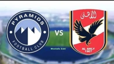 تعرف على تفاصيل مباراة الأهلي و بيراميدز فى ربع نهائي كأس مصر