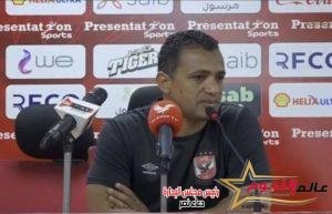 تصريحات سامي قمصان عقب مباراة الزمالك