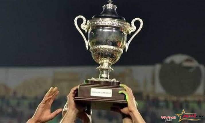 تعرف على قرعة كأس مصر النسخة الجديدة 2021/2022