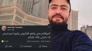شاب يلقي بنفسه من فوق كوبري جامعة المنصورة: "ابويا ميمشيش في جنازتي"