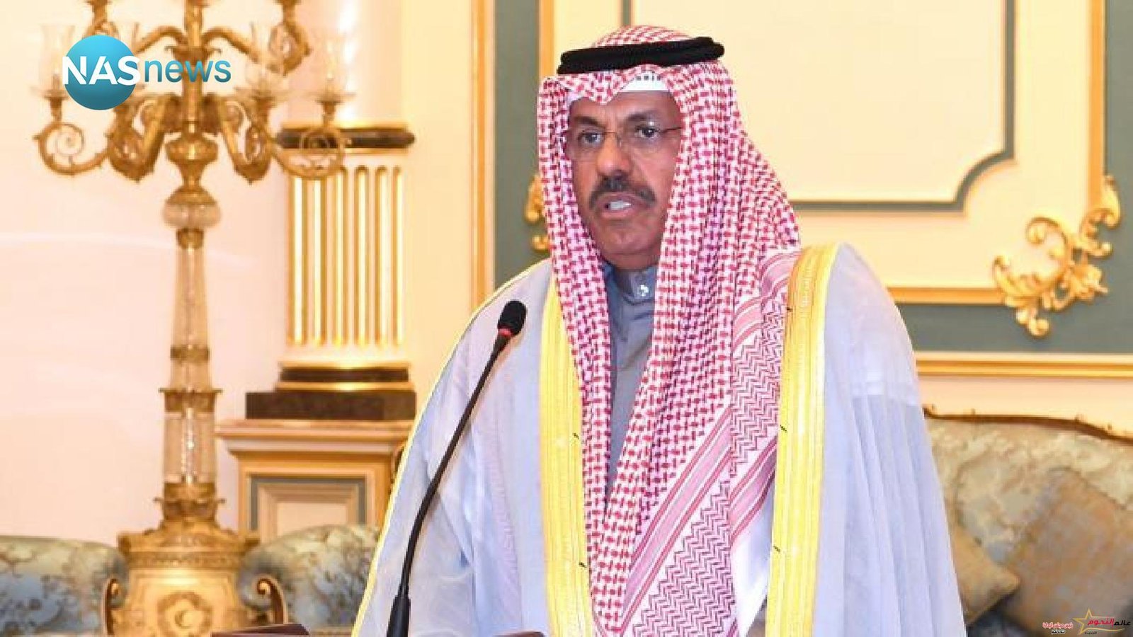عاجل.. تكليف نجل أمير الكويت بتولي رئاسة الوزراء