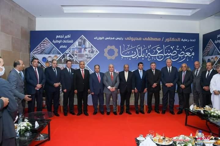 توفيق: الصناعة الوطنية أحد أهم ركائز الاستقرار والتنمية 2 توفيق: الصناعة الوطنية أحد أهم ركائز الاستقرار والتنمية